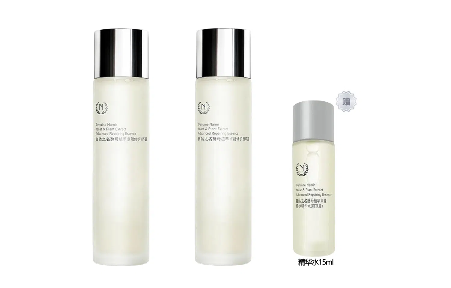 200ml*2