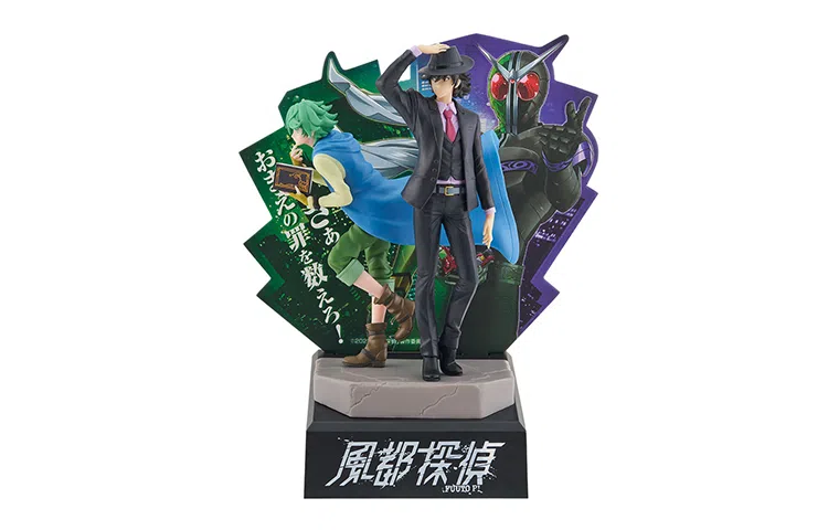 BANPRESTO W B WORLDLISE 20cm