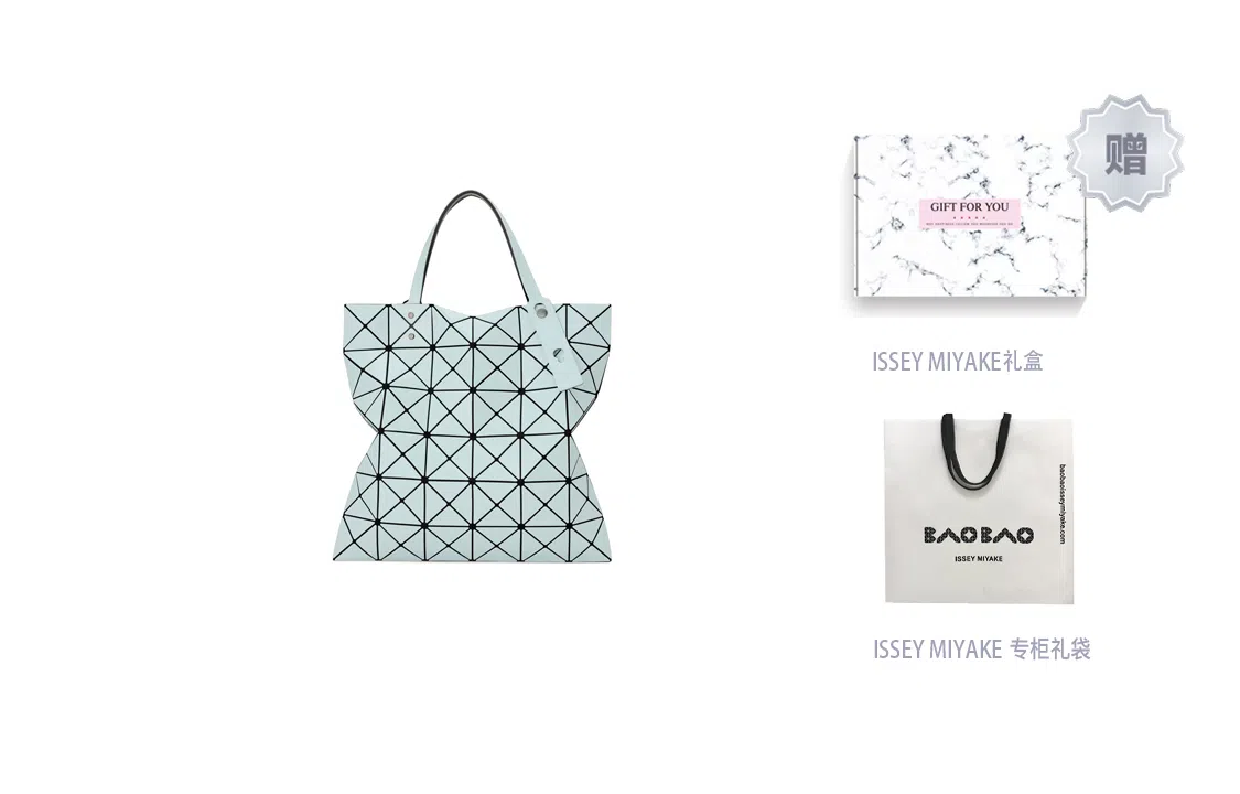 ISSEY MIYAKE Lucent Tote