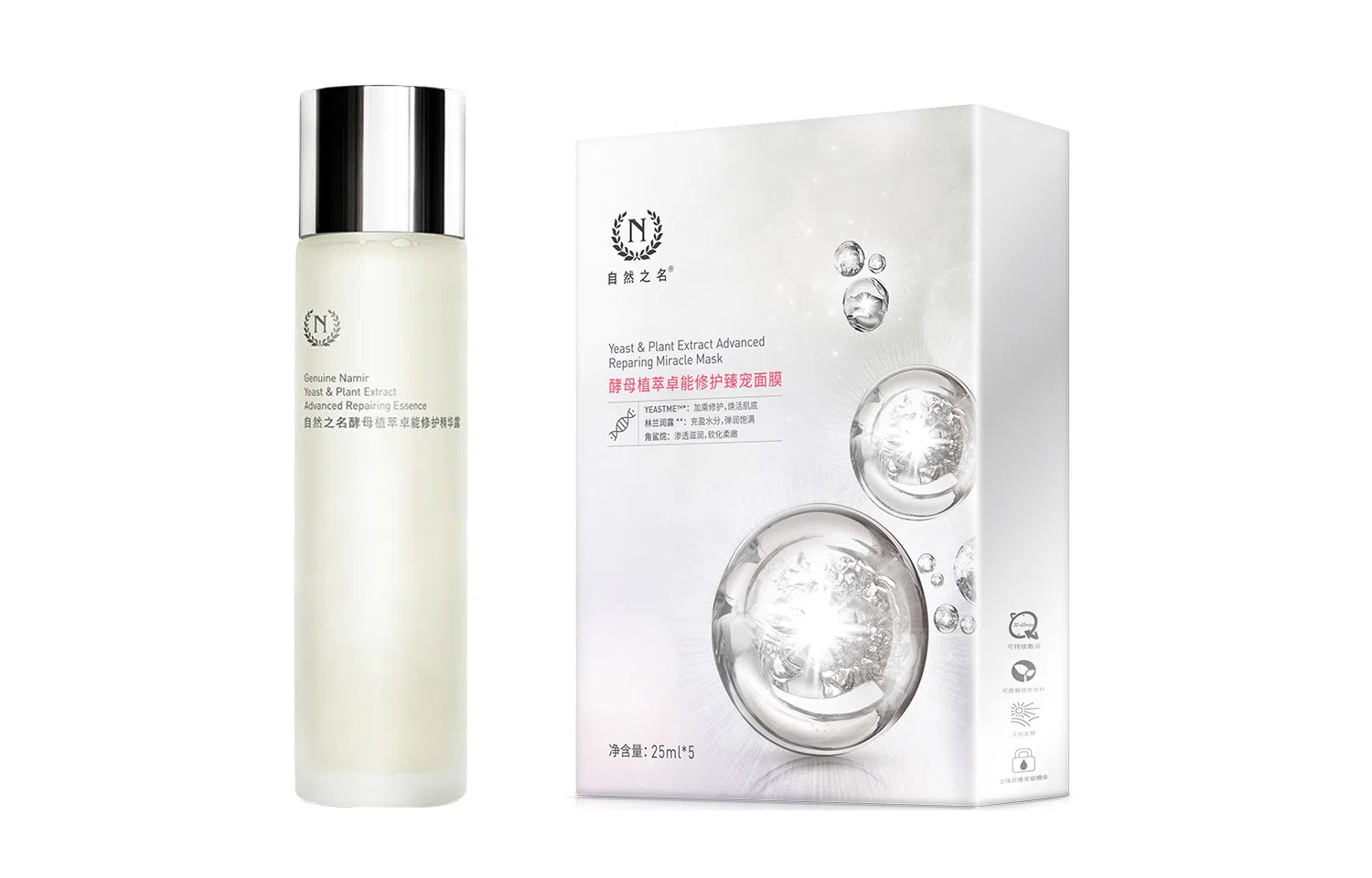 自然之名 酵母精萃液酵母熬夜急救面膜组合 保湿