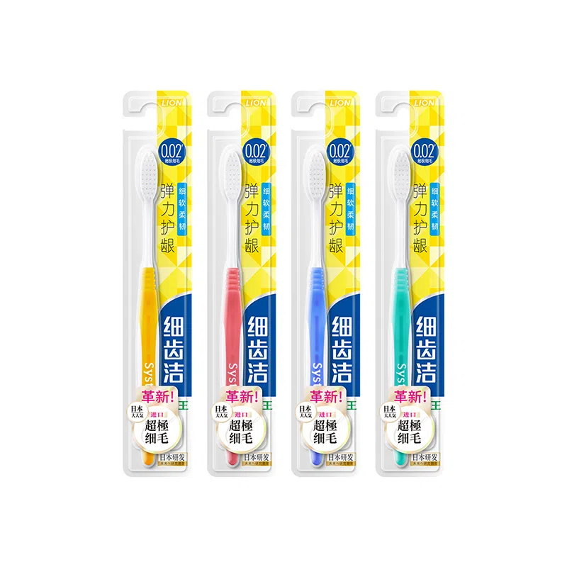 狮王 细齿洁弹力护龈牙刷