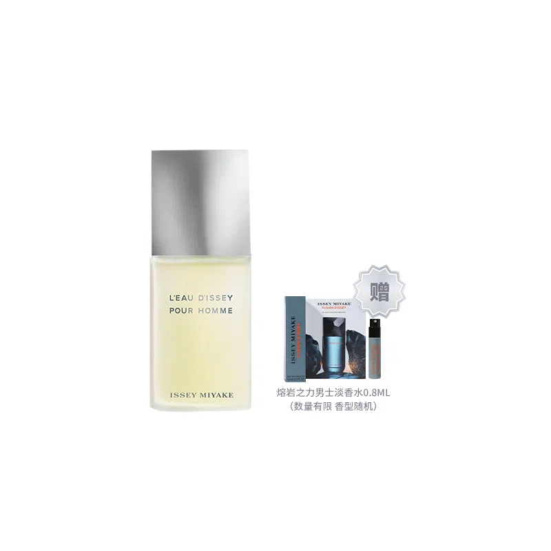 EDT 40ml75ml125ml 0.8ml