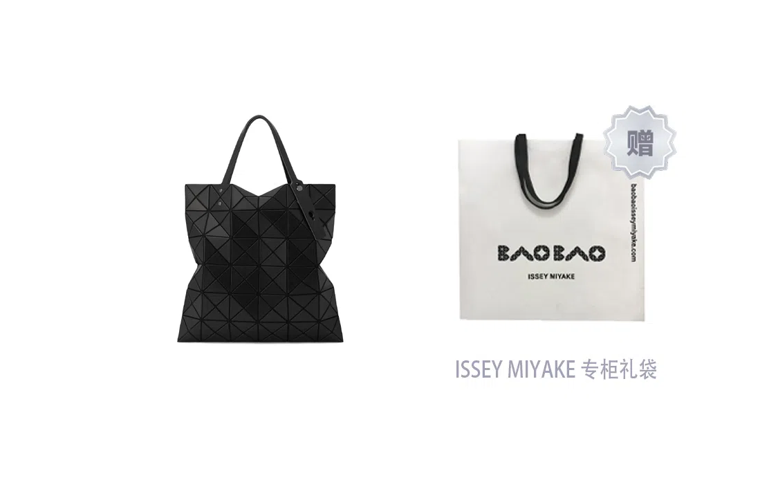 ISSEY MIYAKE Lucent Matte Tote