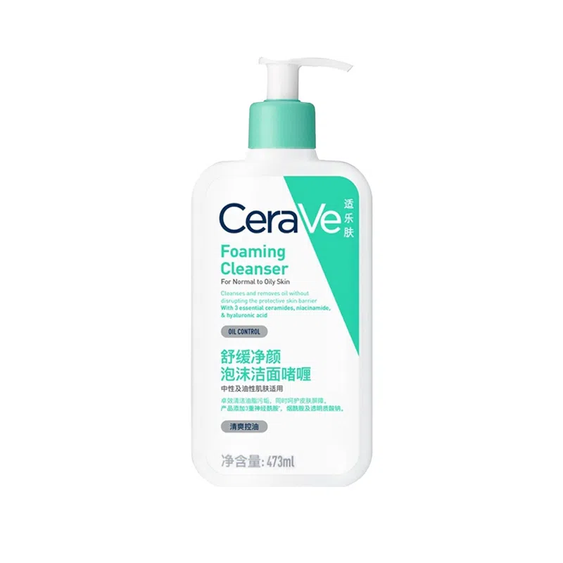 CeraVe Foaming Cleanser