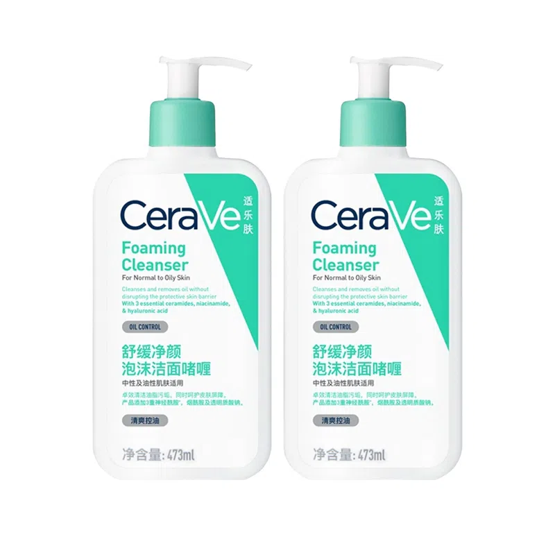 CeraVe Foaming Cleanser