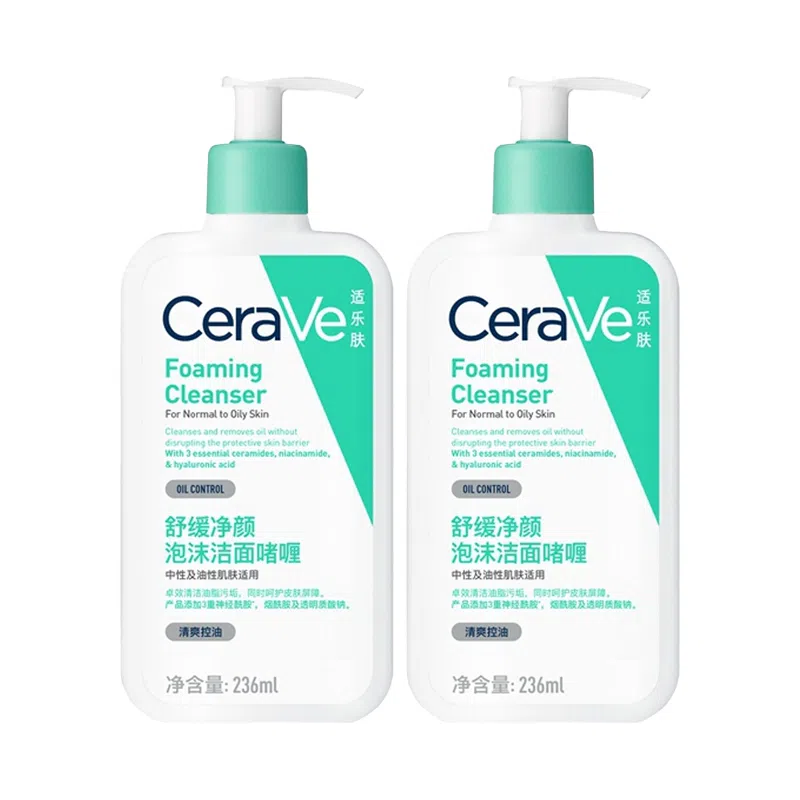 CeraVe Foaming Cleanser