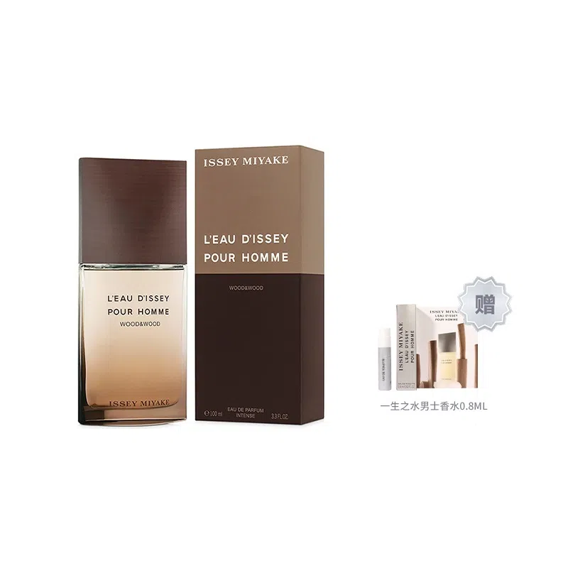 ISSEY MIYAKE EDP 50ml100ml 0.8ml