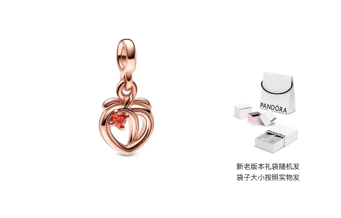 Pandora ME 3Ddiy
