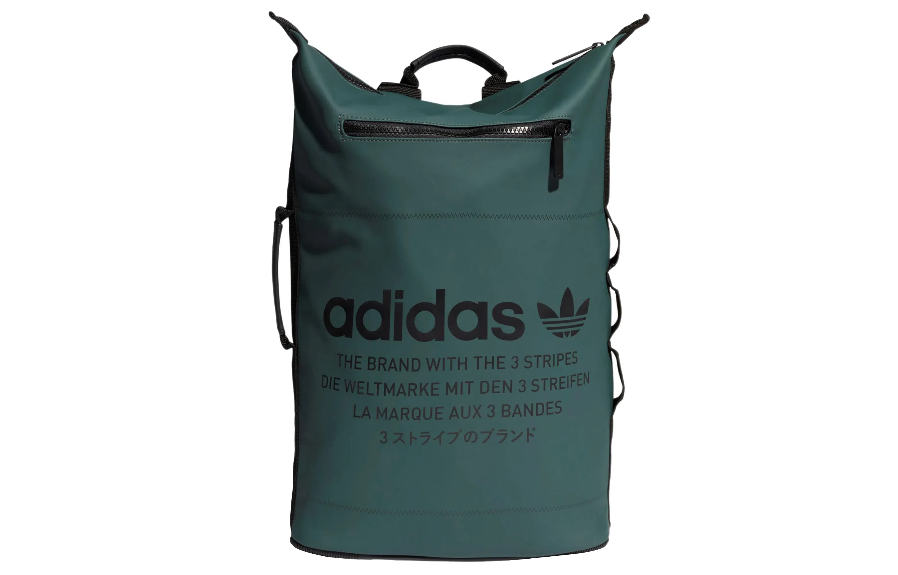 adidas NMD Backpack