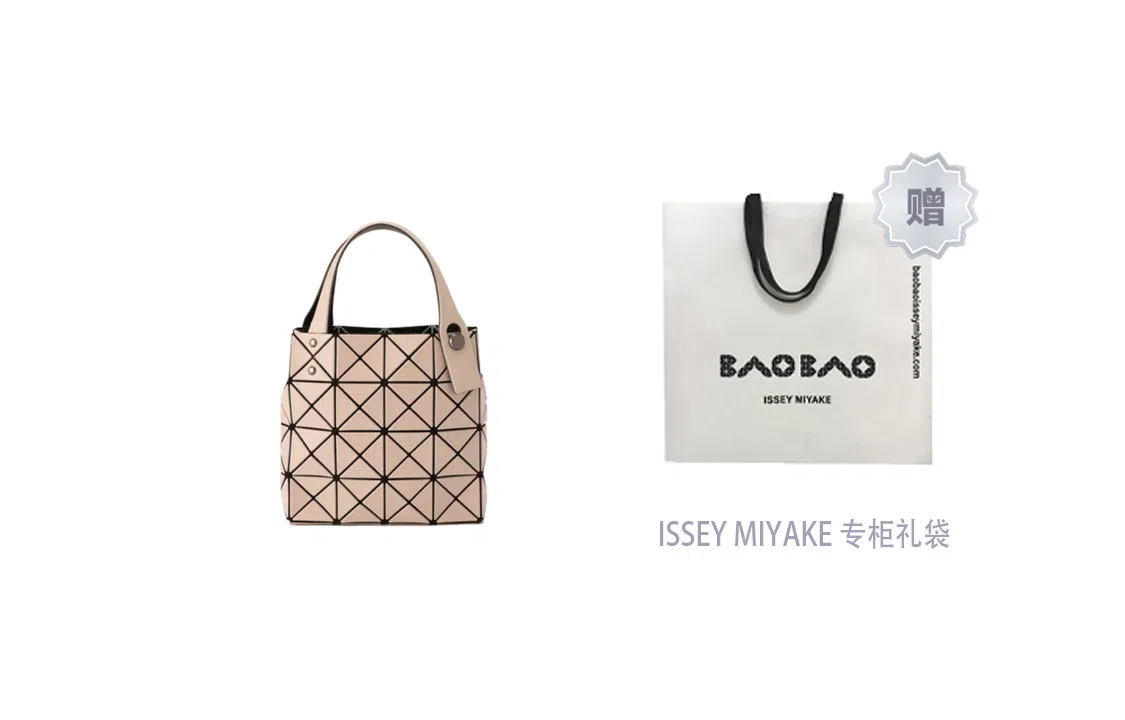 ISSEY MIYAKE Lucent Boxy PVC 520