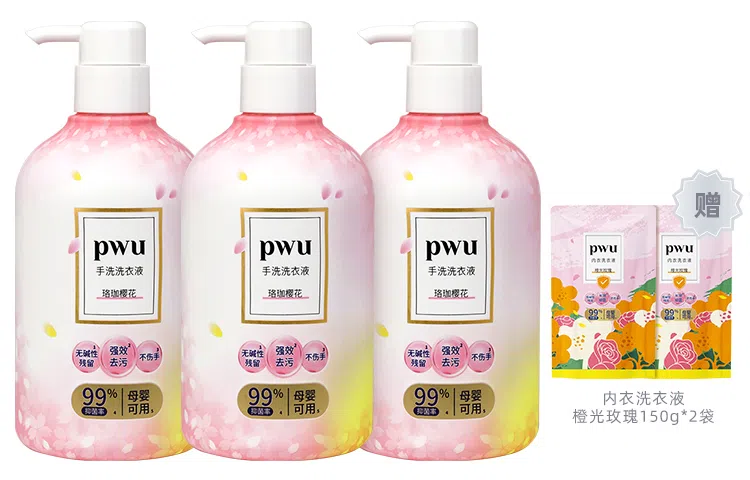 PWU 500ml*3