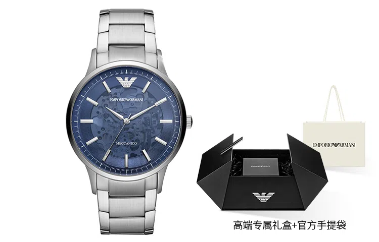 Emporio Armani AR60037