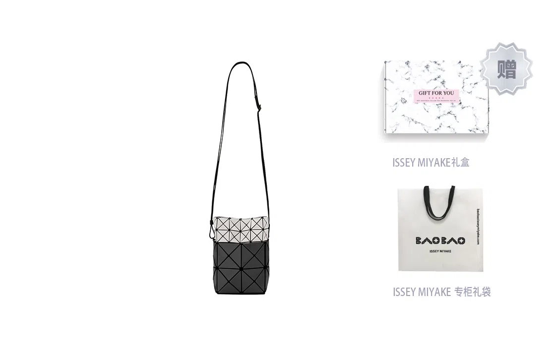 ISSEY MIYAKE Lucent Nest 235