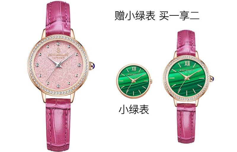 JUNO MALLET insDIY JM3157