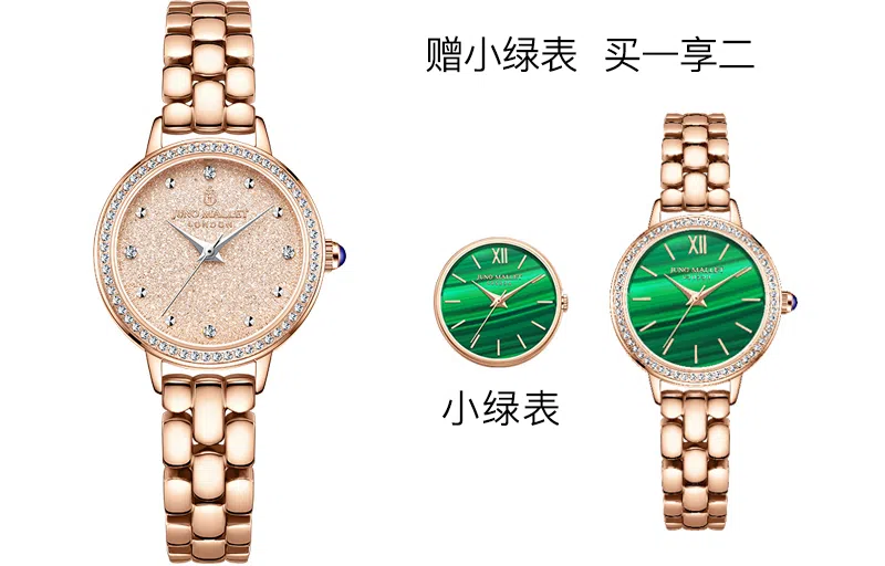 JUNO MALLET DIY JM3175