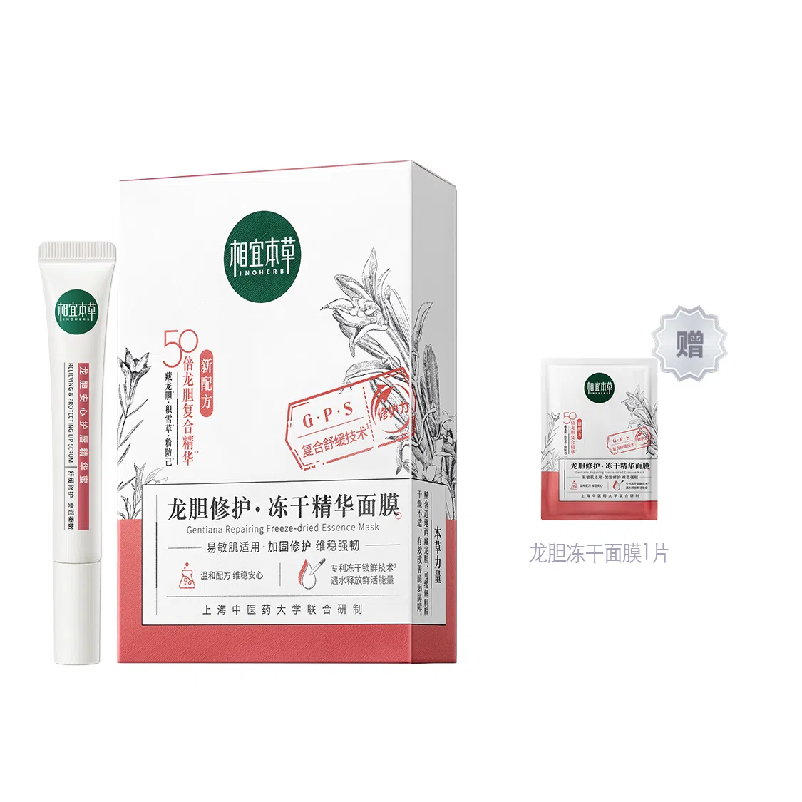 INOHERB *5*10.8g