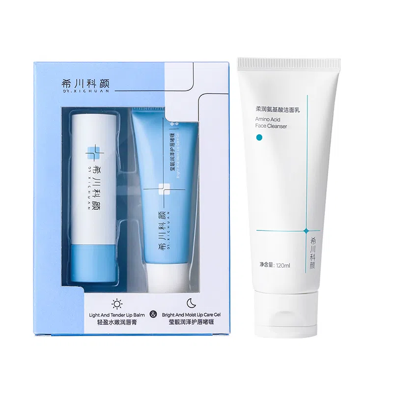 希川科颜 唇部护理套装+氨基酸洁面乳护肤套装 保湿清爽控油