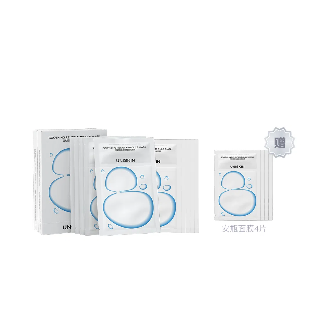 优时颜 小蓝弹安瓶 面膜 补水舒缓