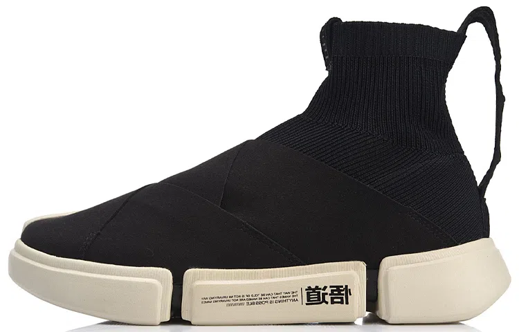 LiNing Essence 2 Winter