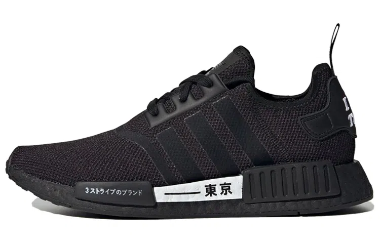 adidas NMD_R1