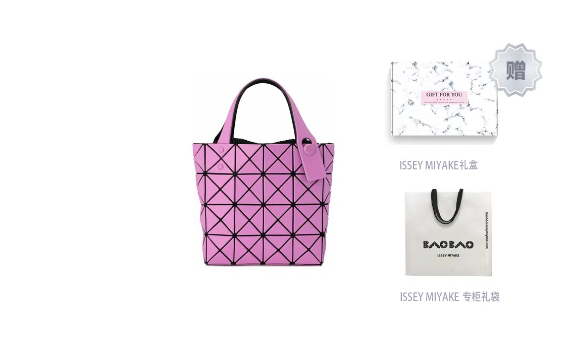 ISSEY MIYAKE Lucent Boxy