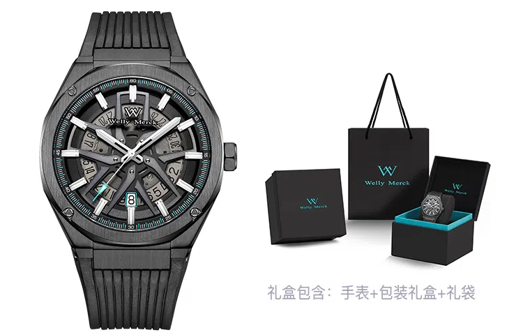 Welly Merck 42 WM039M1