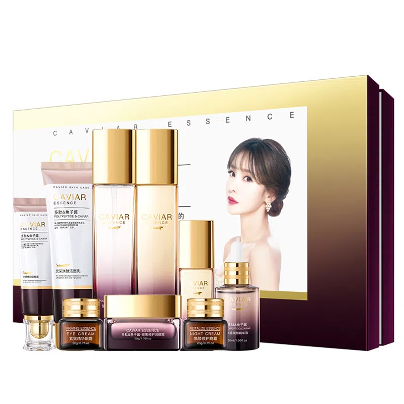 欧佩 臻美亮颜修护九件套 补水保湿