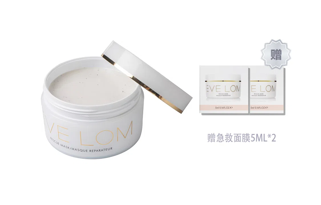 EVELOM 50ml100ml200ml