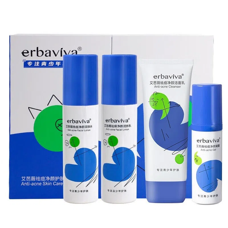 艾芭薇 祛痘净颜护肤套装礼盒 青少年控油 滋润保湿 洗面奶+水乳+凝露送礼