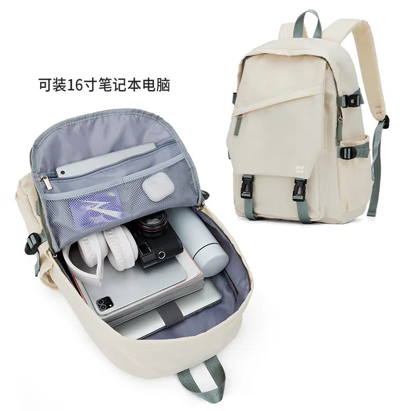 Qingqizhe Backpack White Green