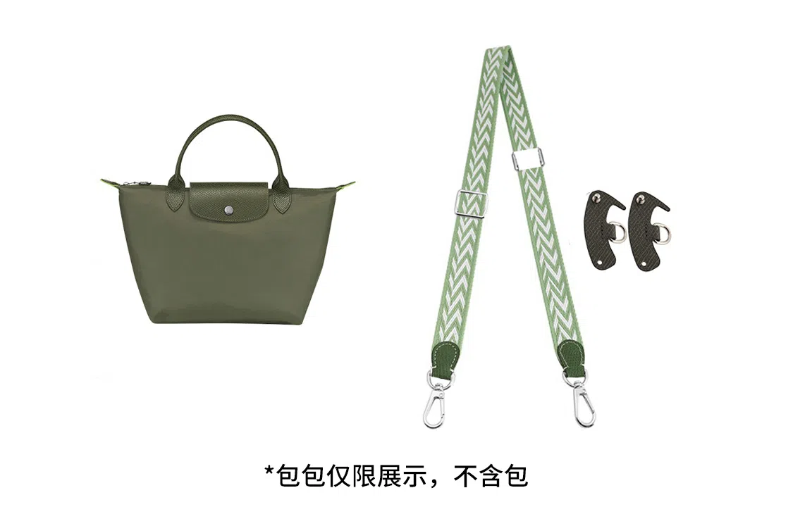 longchamp