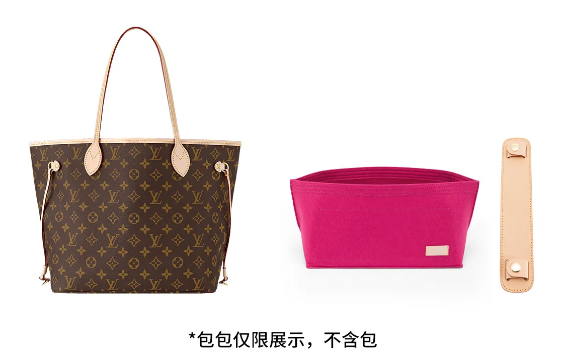 Neverfull