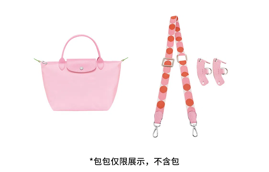 longchamp
