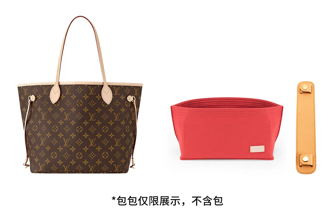 Neverfull