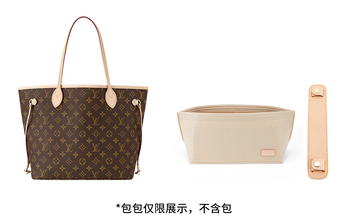 Neverfull