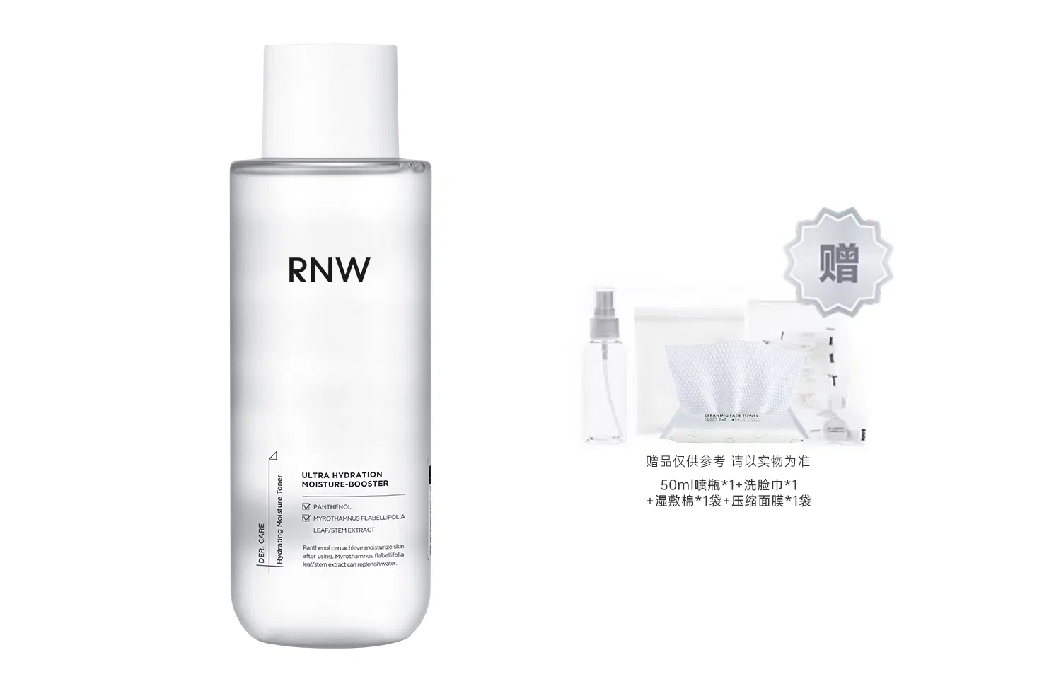 RNW 400ml