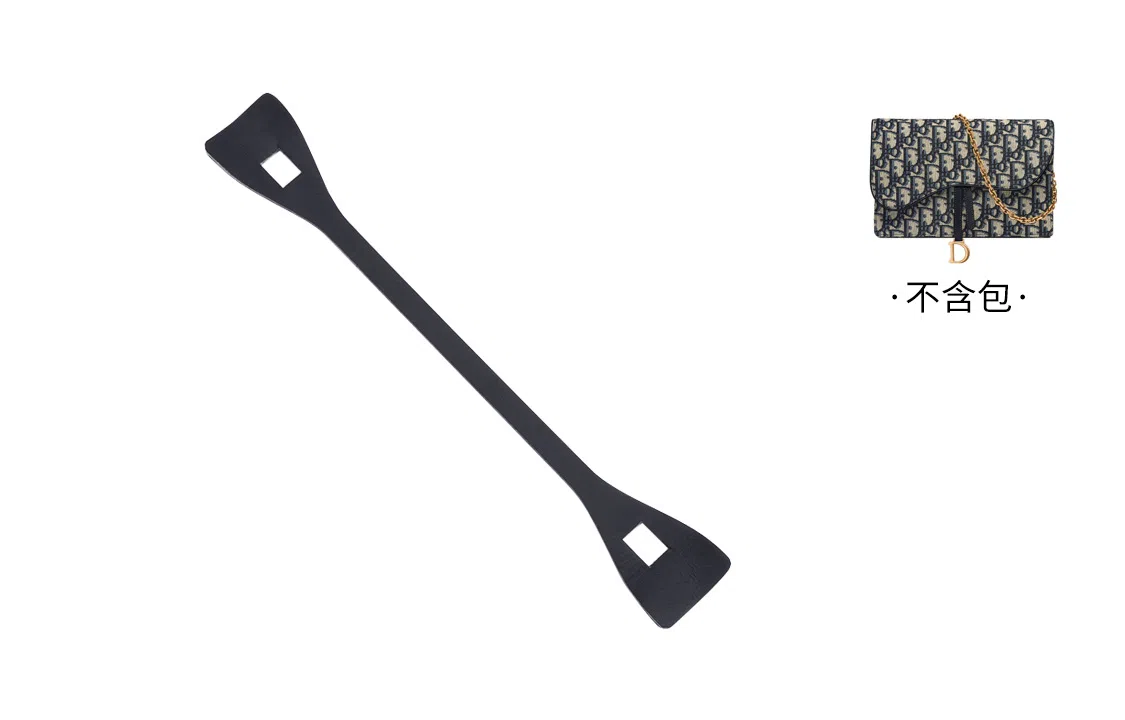 DIOR Saddle WOC Chain Bag Protector