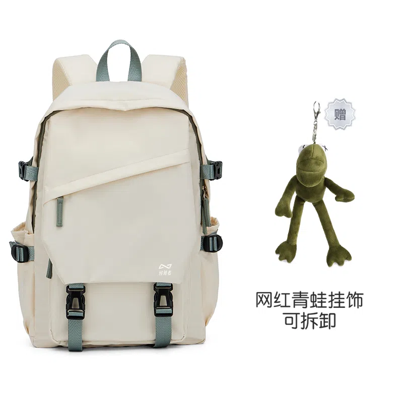Qingqizhe Backpack White Green