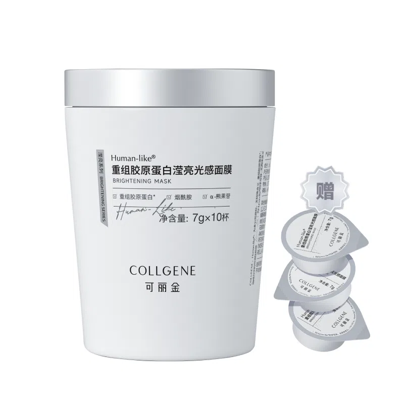 COLLGENE 7g*10