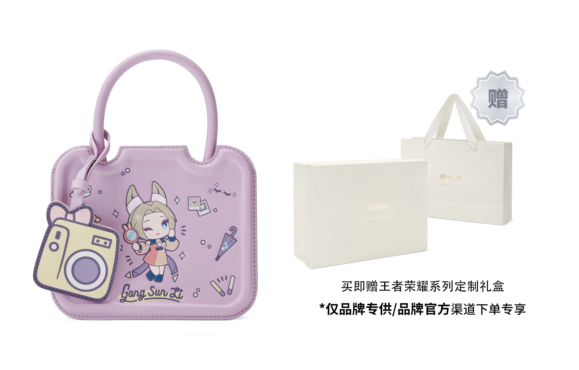 CHARLESKEITH PU