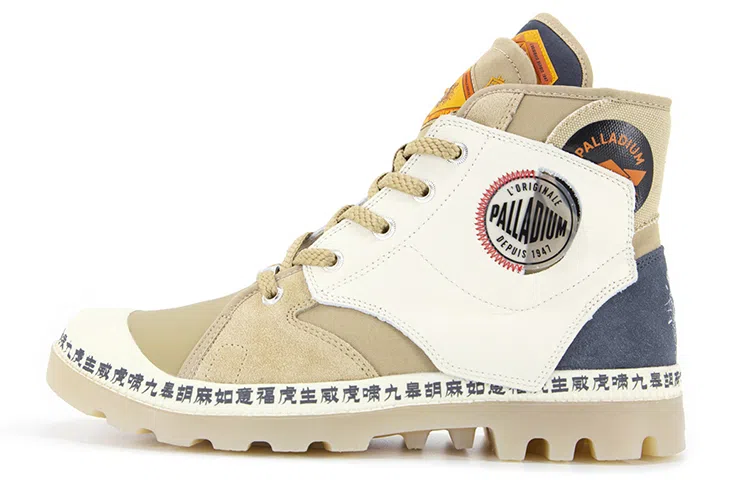 Palladium Pampa Hi Tiger Year Edition