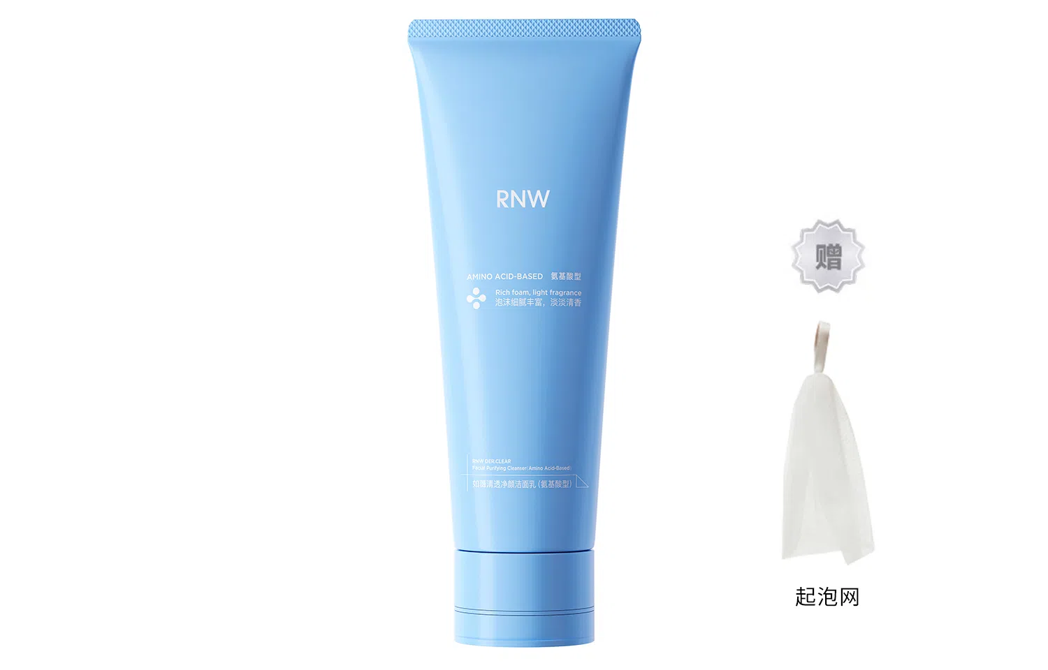 RNW B5 120g120g*2