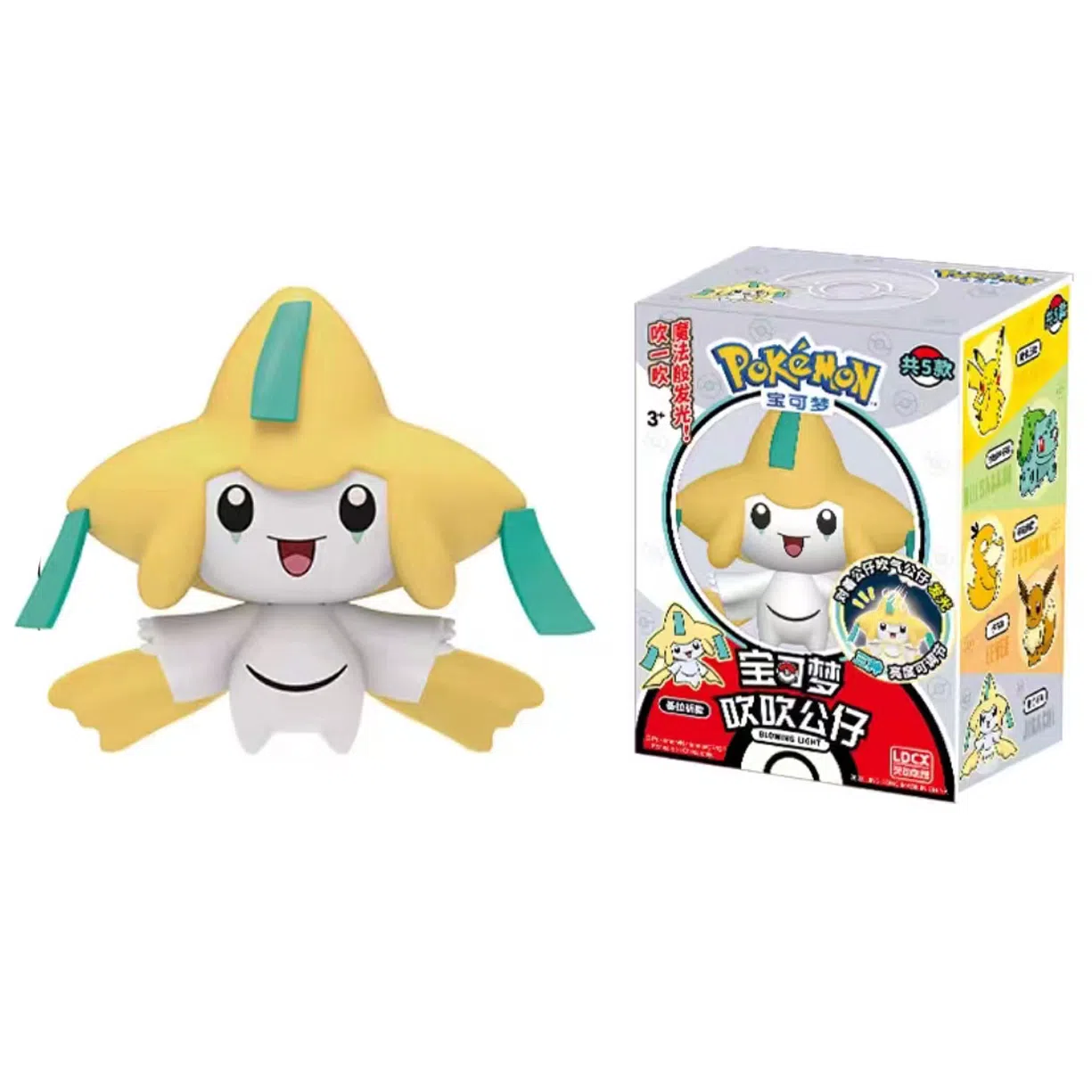 灵动创想 皮卡丘可梦吹吹灯 玩具 周边公仔摆件小夜灯