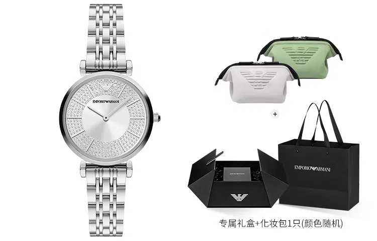 EMPORIO ARMANI 32mm AR11445