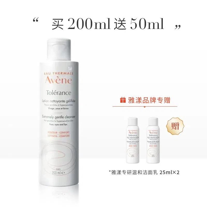200ml