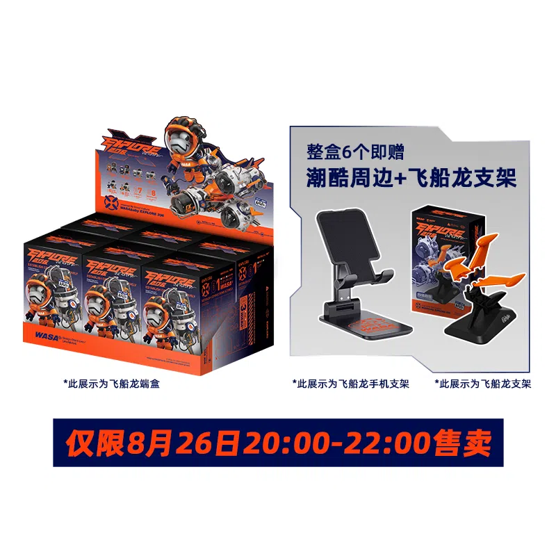 WASA WASA EXPLORE206 6