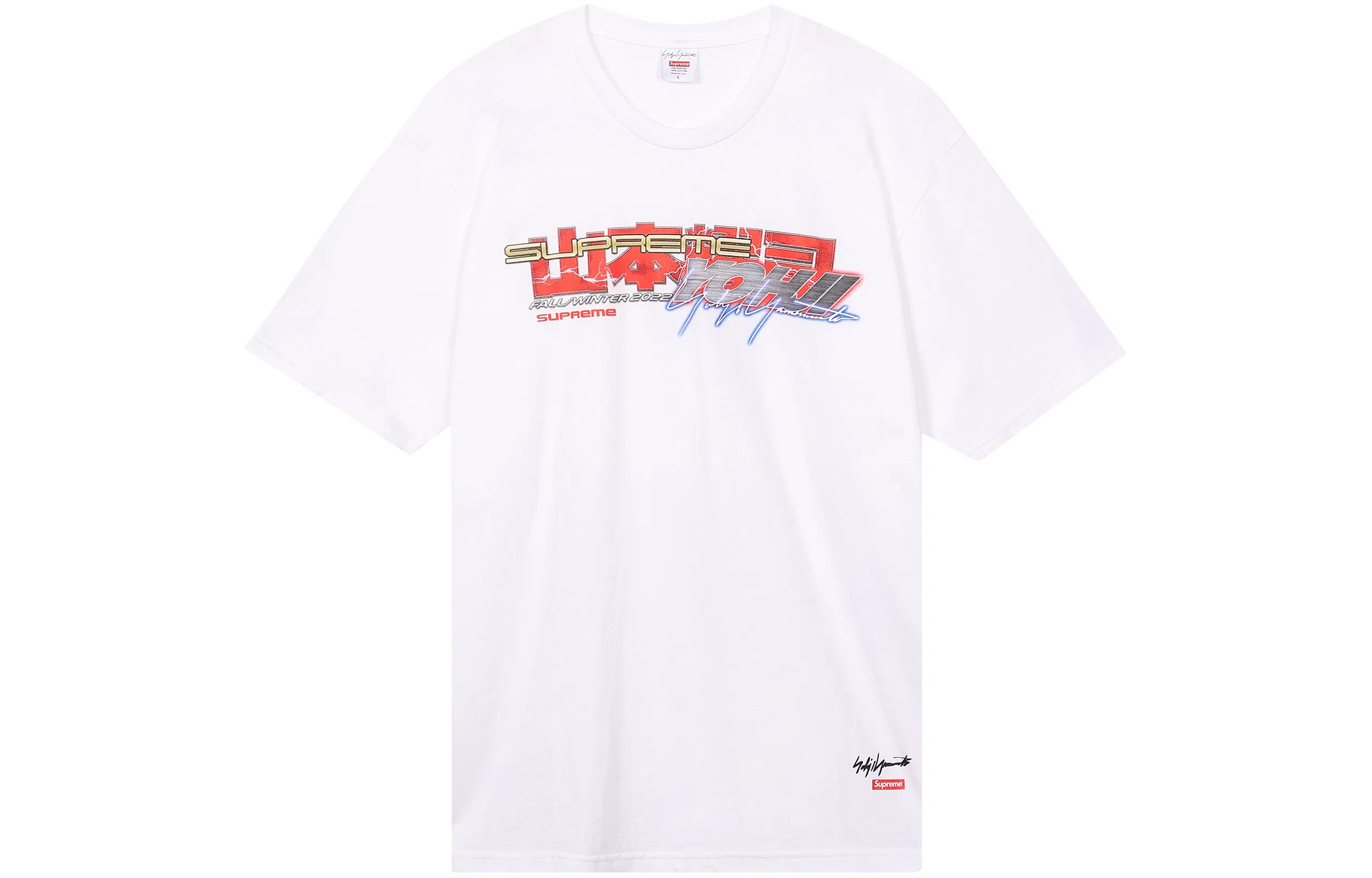 Supreme x Yohji Yamamoto Tekken Tee