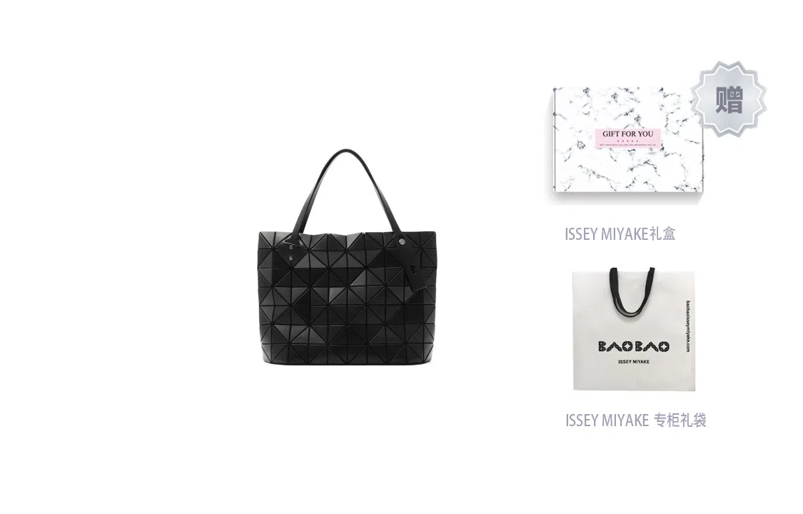 ISSEY MIYAKE Slash Rock MATTE PVC Tote