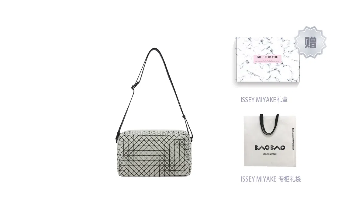 Issey Miyake Saddle Box Bag Light Grey