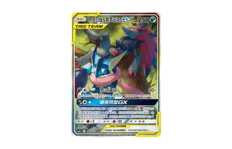 POKEMON CSM2cC